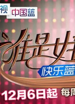 快乐蓝天下