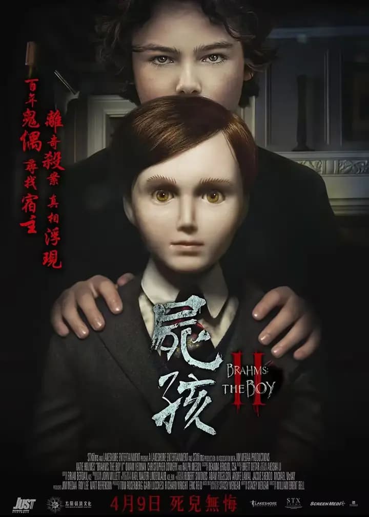 勃拉姆斯的约定