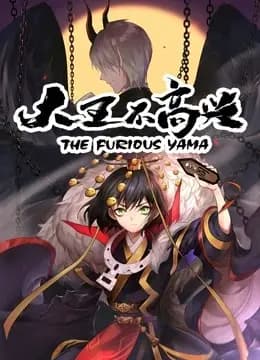 大王不高兴 动态漫画