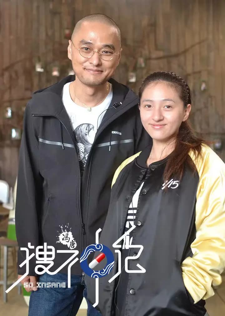 搜神记