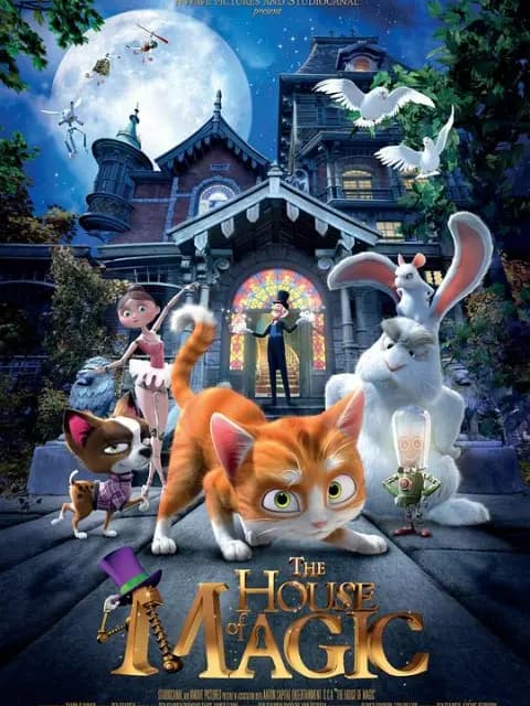 魔法总动员