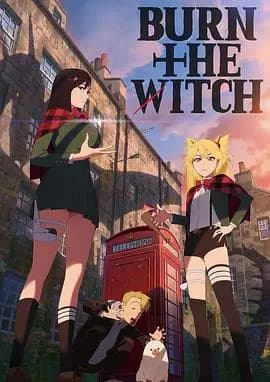 龙与魔女#0.8