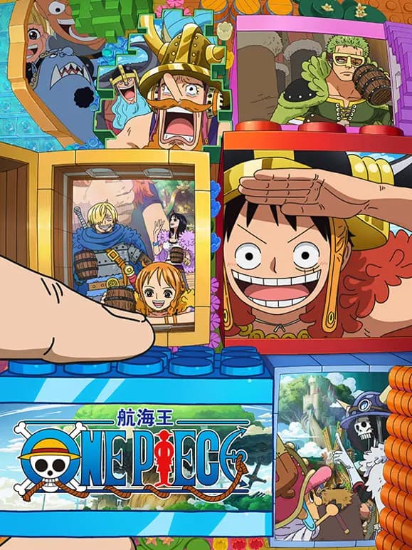 航海王